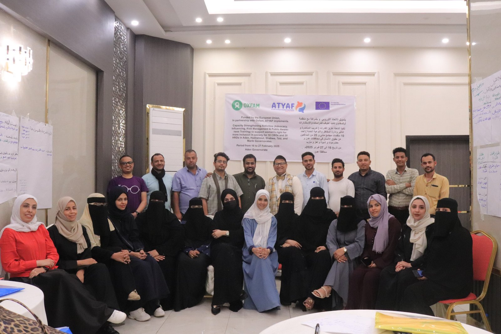 ATYAF Consulting Conducted Capacity Assessment for 10 Local NGOs/CBOs in Aden, Hadermout,Shabwa, Marib & Taiz Governerates in Yemen