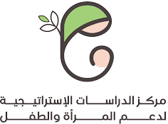 Centre for Strategic Studies to Support Women & Children 