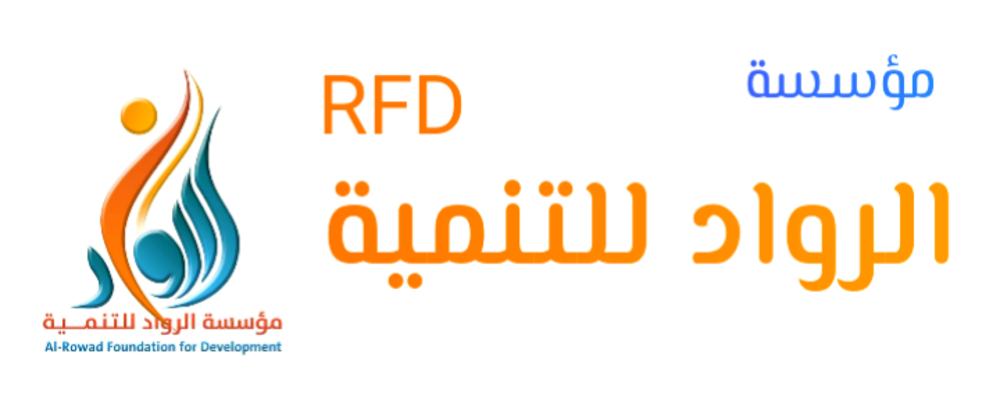 Alrwad Foundation for Development 