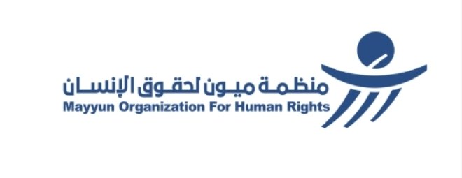 Mayonnaise Organization for Human Rights 